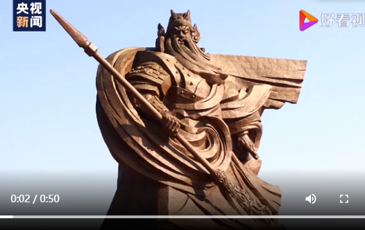 滥建“文化地标”！住建部通报湖北荆州巨型关公像等问题