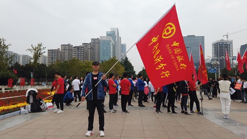 不忘初心，协力同行——中国银行临沂分行成功举办金秋职工健步走活动