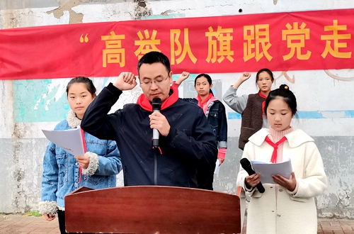 郯城县杨集中学举行2020年新队员入队仪式