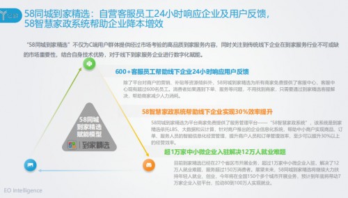 无忧行是什么平台 20201020110643386.jpg