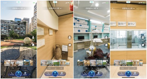  中国医美行业第一批上线VR功能的机构在新氧平台诞生
