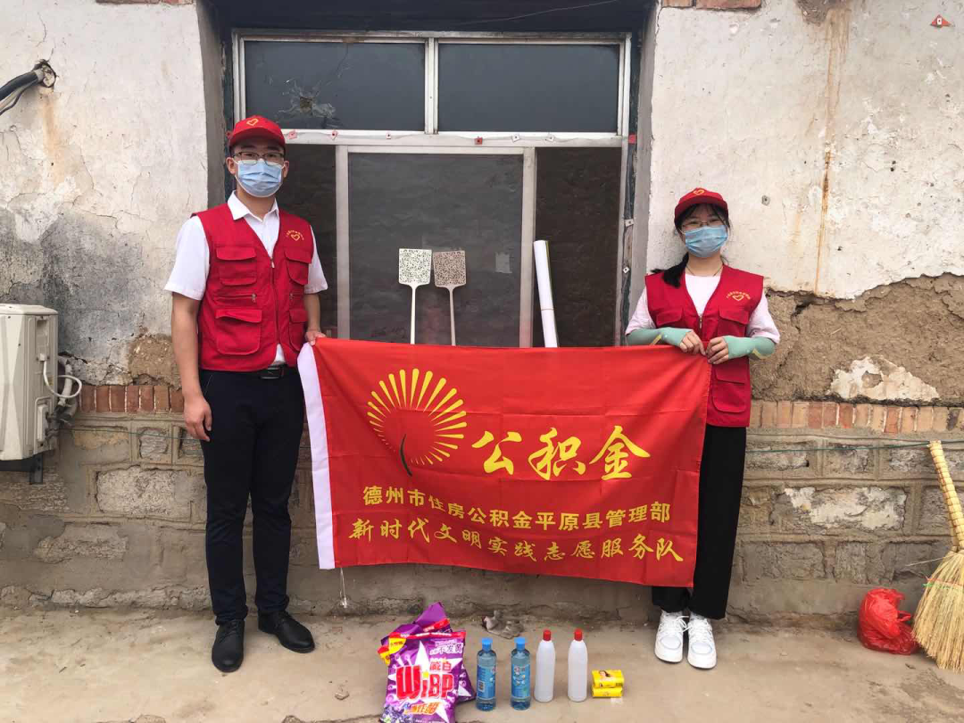 德州市住房公积金派第一书记：全心全意干实事清洁扶贫暖人心