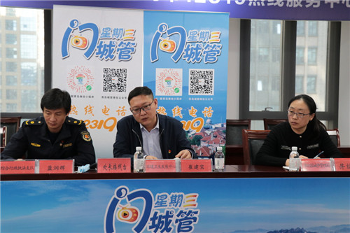 青岛“星期三问城管”本周聚焦“城市建筑垃圾处置管理”