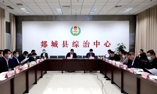 郯城县召开全县生态环境委员会第一次全体（扩大）会议