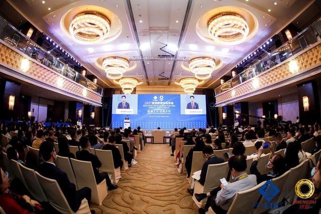 2020亚洲教育论坛开幕 大咖云集共谋教育未来之光