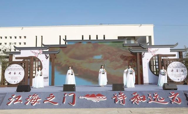 第二届海门区江海文化旅游节开幕