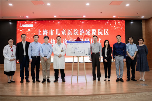 迪辅乐生物向上海市儿童医院捐赠CT设备，共同守护未来希望