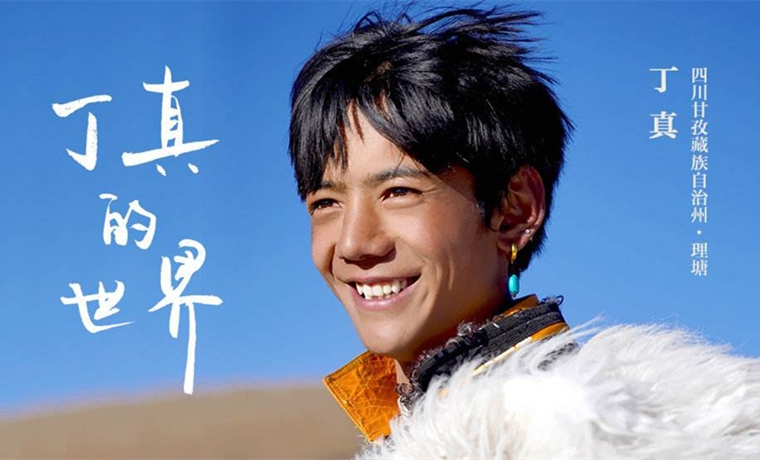 丁真用藏语接受央视采访：首先要学习，继续骑马拿冠军