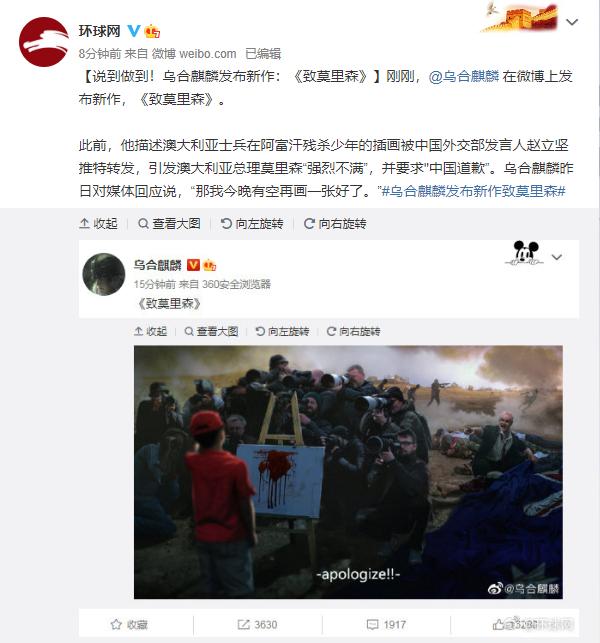 20201202091700929.jpeg 6609c93d70cf3bc7f4613d65358916a6cc112a63.jpeg