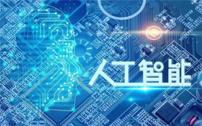 安徽省在全国人工智能应用大赛获佳绩