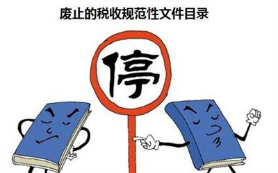 安徽省开展新一轮规范性文件清理