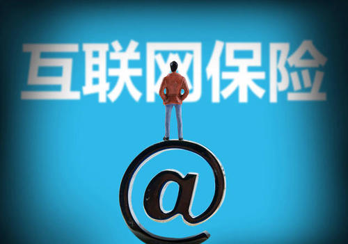 北京将整治互联网保险营销乱象 叫停“首月1元”“免费赠险”等宣传广告