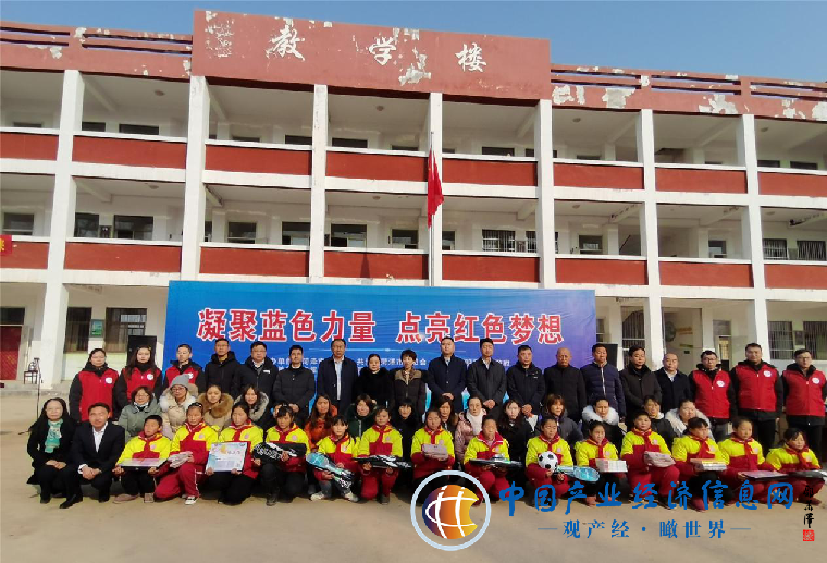 “凝聚蓝色力量•点亮红色梦想”主题捐赠活动在菏泽东明县甘堂小学顺利举行