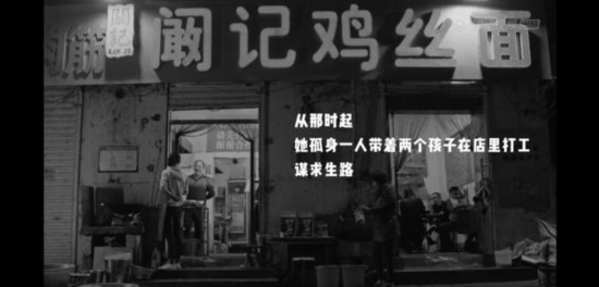 宵夜纪录片走红 苏州牛肉汤徐州鸡丝面上榜