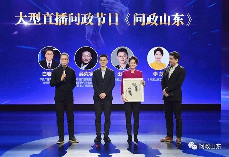 2020中国视频节目年度“掌声·嘘声”丨《问政山东》获得2020第十届中国视频节目年度掌声节目