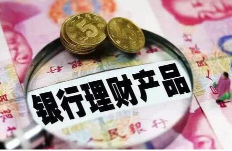 中长期大额存单加速“退场” 传统稳健理财路径面临重塑