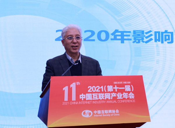 2020年影响中国互联网行业发展的十件大事