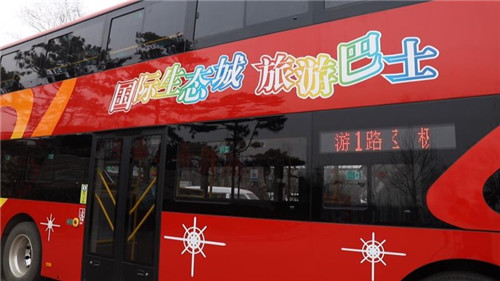 河东：全程66公里旅游巴士，免费坐！