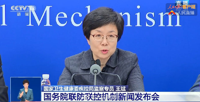 国家卫健委：返乡人员需持7日以内核酸检测阴性证明