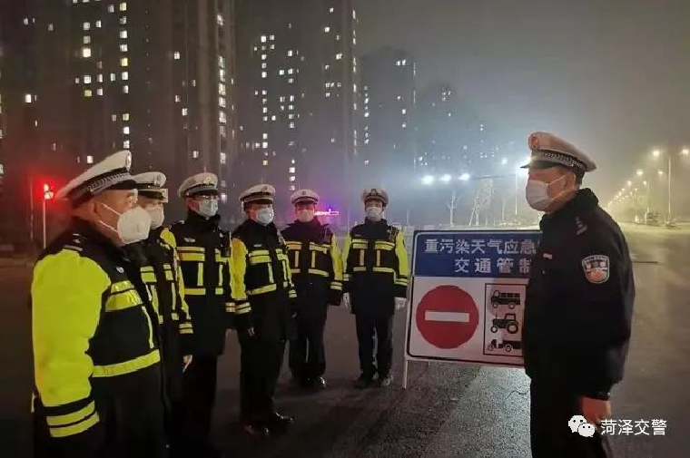 菏泽市交警迅速启动I级应急响应机制全力应对重污染天气