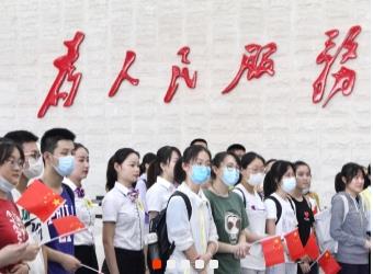 南京市工商联召开商会党建示范点创建工作动员部署会
