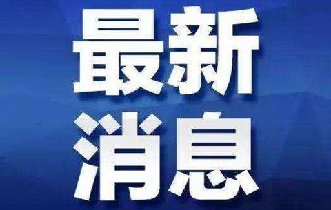 安徽省安庆市宿松县发生翻船事故导致10人死亡1人失踪