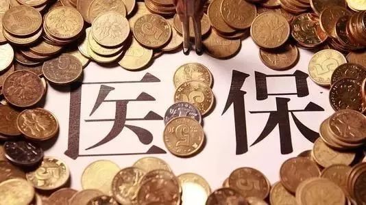 明年1月1日起，广东省居民医保人均财政补助标准提高30元