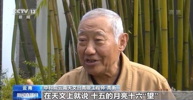 十五的月亮十六圆！今年元宵节最佳赏月时间……