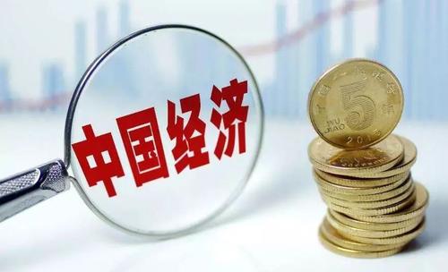 稳就业稳经济，政策工具箱将不断完善