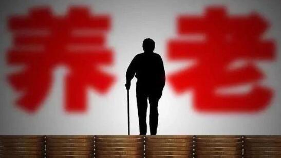 中共中央、国务院：到2029年养老服务网络基本建成