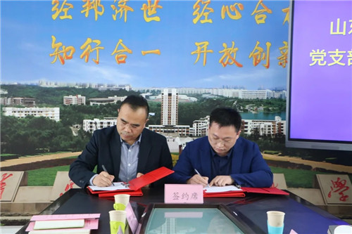 全国首家党支部领办合作社培训中心在青岛设立