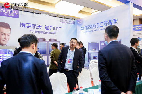 这场冷暖行业盛会，中广欧特斯用三大亮点传递品牌温度！