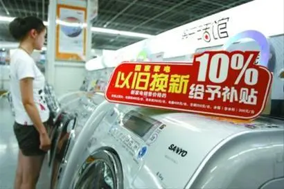 销售突破100万台！内蒙古家电数码市场释放强劲动能