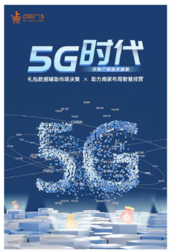 vivo营销聚光计划第二场落地，助力视频办公行业营销提效