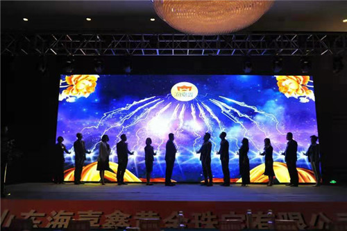 创新产业模式 合作赋能新生|山东海嘉鑫黄金珠宝有限公司2021嘉年新起航