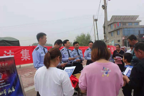 临沂市公安局蒙山分局开展“5.15”打击和防范经济犯罪宣传日活动