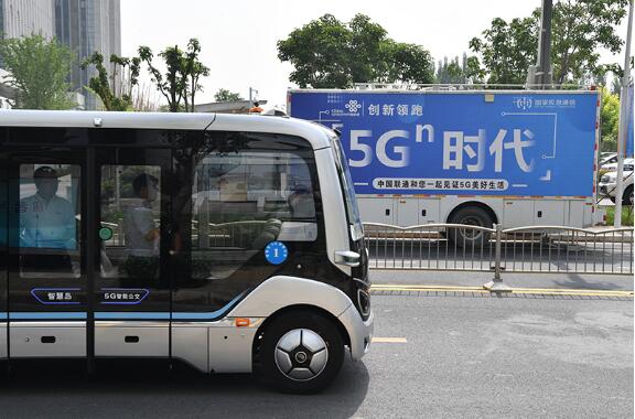 5G赋能有多能?——从世界电信和信息社会日大会看5G赋能产业数字化转型