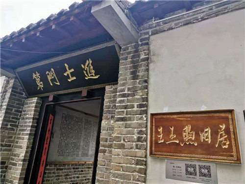 　“进士村”的振兴路！青岛莱西市水集街道产芝村乡村振兴侧记