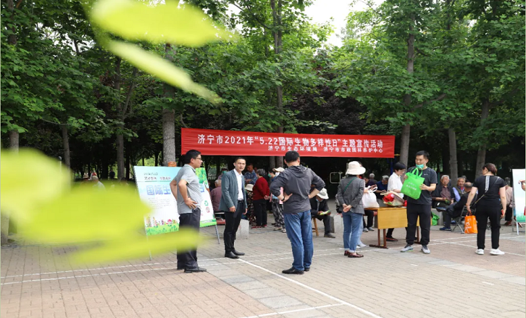市生态环境局开展“5.22生物多样性日”宣传活动