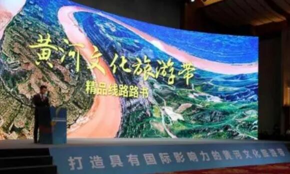 文化和旅游部发布10条黄河主题国家级旅游线路