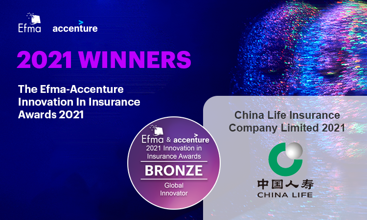 ​中国人寿首获“Efma-埃森哲保险创新大赛”全球保险创新大奖