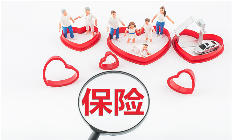 保险买哪一家公司 20210611090809299.jpg