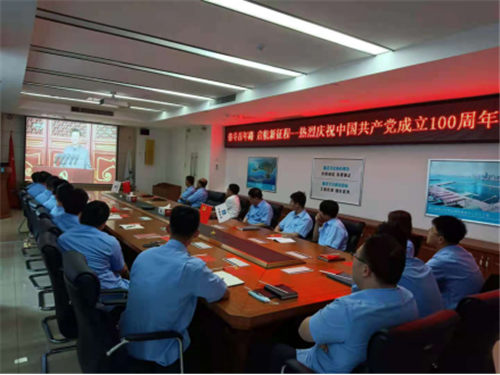 中建筑港集团一公司组织收看庆祝中国共产党成立100周年庆祝大会活动盛况(2)229.png