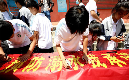 枣庄市第二十三中学开展暑假安全教育培训