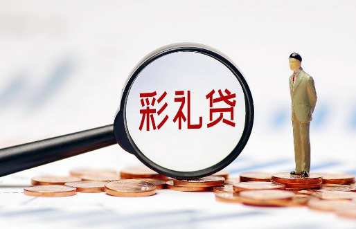 央行再出手！继“彩礼贷”后九江银行被罚582万元