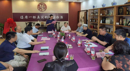 山东弘正传统文化研究院济南杨湖酒庄 活动基地举行揭牌仪式