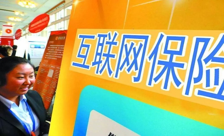  北京银保监局重拳整治互联网保险营销宣传乱象