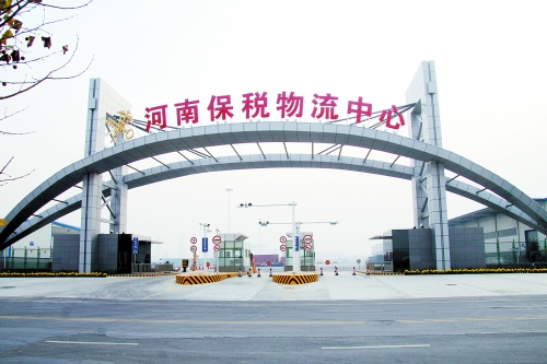 新增2家 共计6家 河南省国家级电子商务示范基地扩容