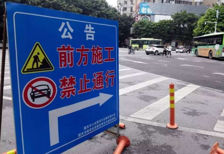 第四届进博会期间上海部分路段实行交通管制