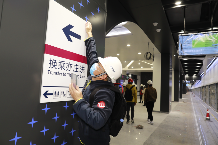 北京轨道交通17号线南段公安通信、 乘客信息、办公自动化、导向四个系统顺利通过预验收